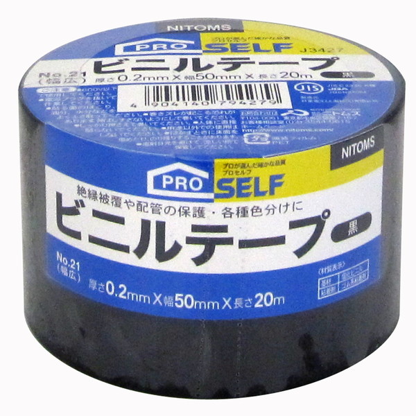 jgY No.21 rj[e[v 50mm×20m 