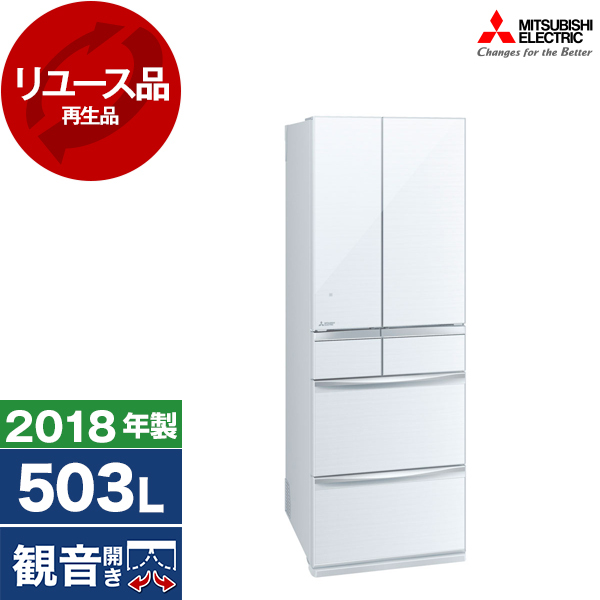 アウトレット】【リユース】 MITSUBISHI MR-MX50D クリスタルホワイト 