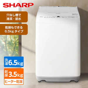 縦型洗濯乾燥機