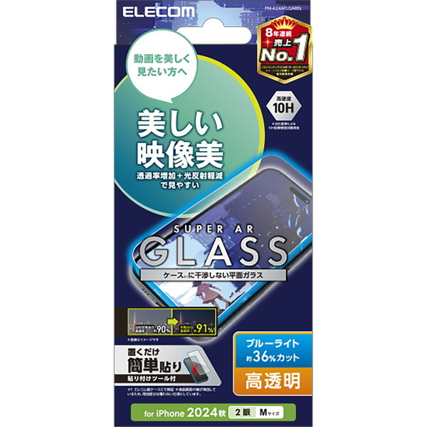 ELECOM PM-A24AFLGARBL [iPhone16 �K���X�t�B���� ����f�� ������ �u���[���C�g�J�b�g]