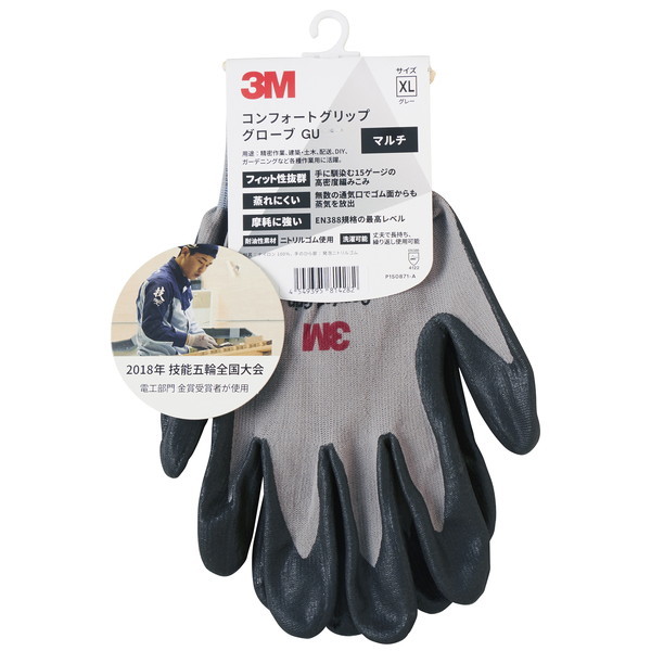 3M(X[G) RtH[gObvO[uO[ GLOVE GRA XL