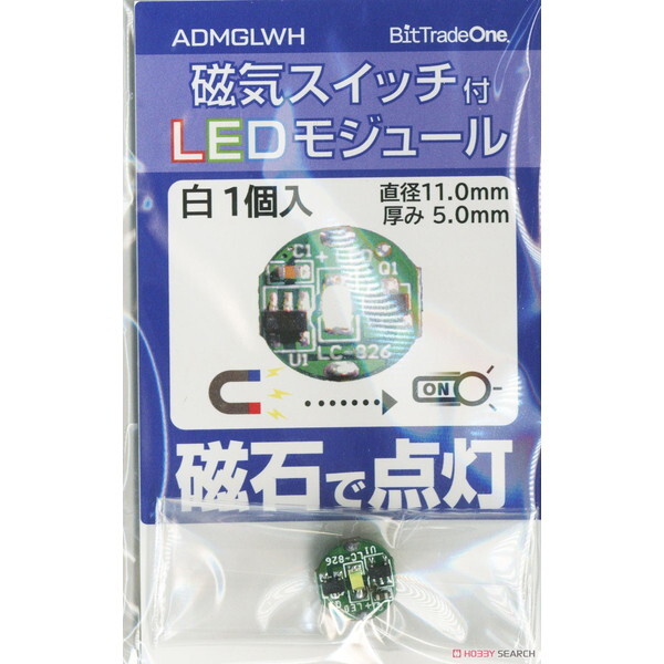 �r�b�g�E�g���[�h�E���� ADMGLWH �z���C�g [���C�X�C�b�`�tLED�}�C�N�����W���[��]