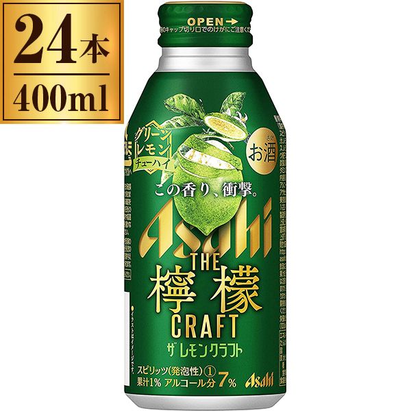 アサヒビール ザ・レモンクラフト グリーンレモン 缶 400ml ×24 | 激安