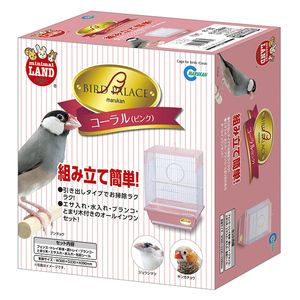 三晃商会 インコひな用 特製飼育セット | 激安の新品・型落ち