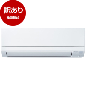 アウトレット】MITSUBISHI MSZ-GV2222-W ピュアホワイト GVシリーズ 