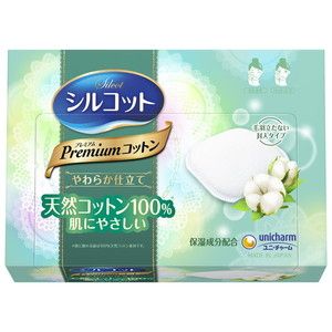 メイク雑貨・小物