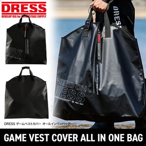 釣り用ウェーダー・シューズ収納バッグ