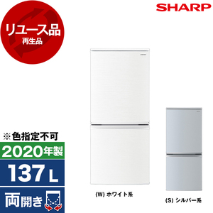 冷蔵庫・冷凍庫 （型落ち・アウトレット） ｜ 激安の型落ち