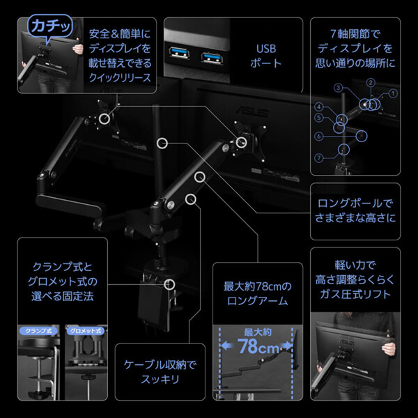 Bauhutte BMA-2GS-BK ブラック [ロングモニターアームGS(デュアル