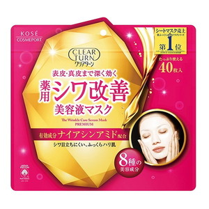 パック・マスク