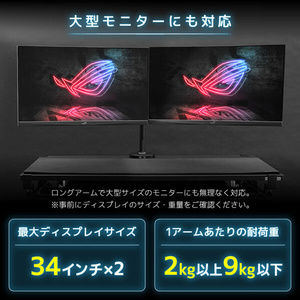 Bauhutte バウヒュッテ BMA-2GS-BK ロングモニターアームGS