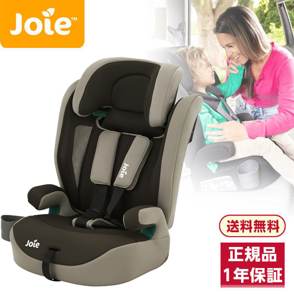 ジョイー Joie チャイルドシート エレベートR129 トフィー 38429