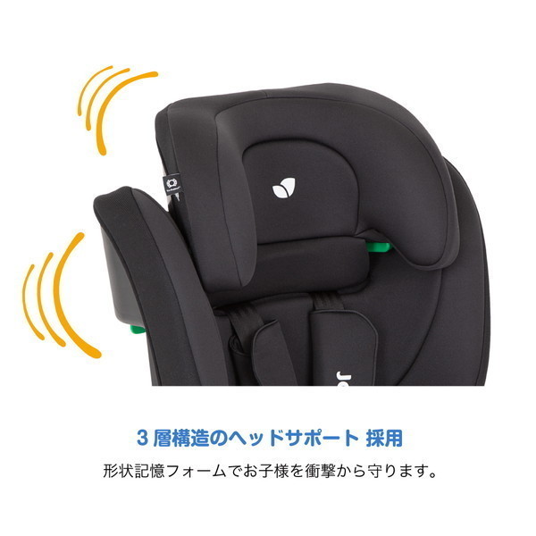 Joie ジュニアシート チャイルドシート エレベート R129 トフィー Joie チャイルドシート エレベートR129（トフィー）」について