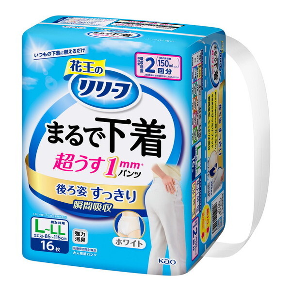 リリーフパンツタイプまるで下着」の人気商品一覧 | 安い商品を通販