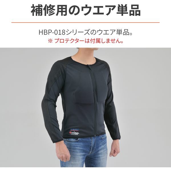 デイトナ(Daytona) バイク用 インナーウェア(プロテクター別売) 耐切創