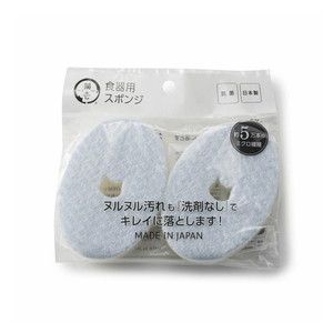 キッチンスポンジ・ブラシ・たわし