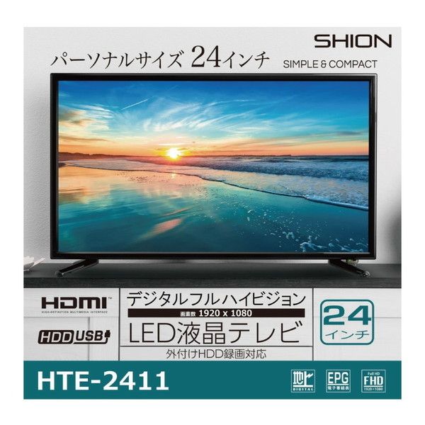 ヒロコーポレーション HTE-2411 [24V型 地上デジタル フルハイビジョン