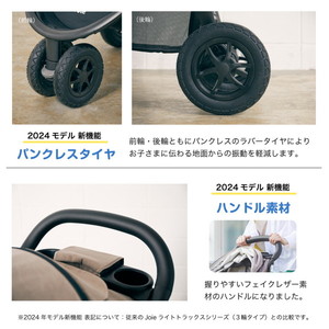 【新品未使用】Joie ベビーカー ライトトラックス 3 DLX(ムーンロック) Joie（ジョイー） ベビーカー 即納 ライトトラックス3 DLX / ブラック