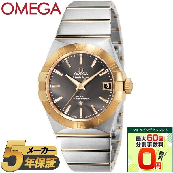 OMEGA オメガ メンズ腕時計 CONSTELLATION 123.20.38.21.06.001 【並行