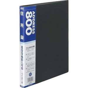 その他オフィス機器