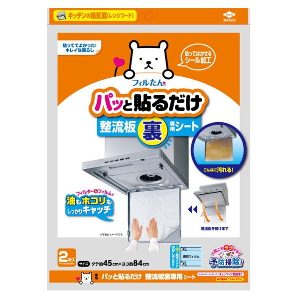 mA~GR[v_Nc mA~GR[v pbƓ\邾pV[g 2