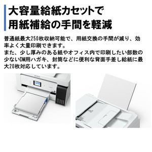 EPSON EW-M5610FT ビジネスインクジェット [A3カラー