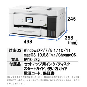 EPSON EW-M5610FT ビジネスインクジェット [A3カラーインクジェット複合機 エコタンク搭載モデル FAX/コピー/スキャナ] |  激安の新品・型落ち・アウトレット 家電 通販 XPRICE - エクスプライス (旧 PREMOA - プレモア)