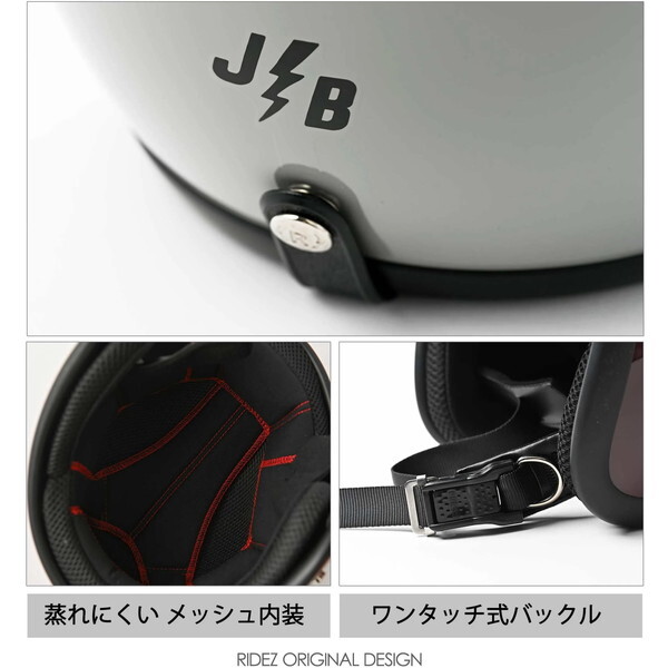 RIDEZ JB STANDARD BLACK 57-60cm未満 [デザインジェットヘルメット