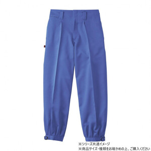 保護服・作業服