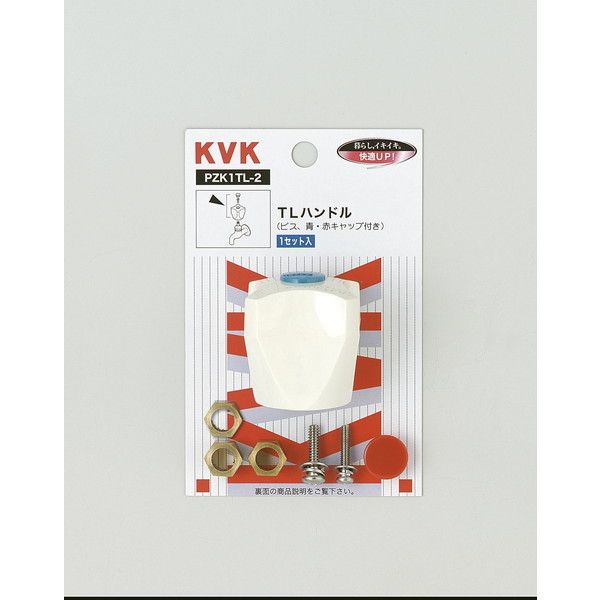 KVK PZK1TL-2 TLnh