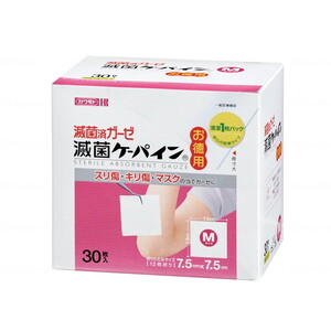 その他介護関連用品