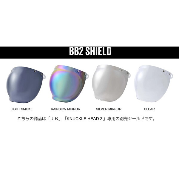 RIDEZ JB STANDARD BLACK 57-60cm未満 [デザインジェットヘルメット