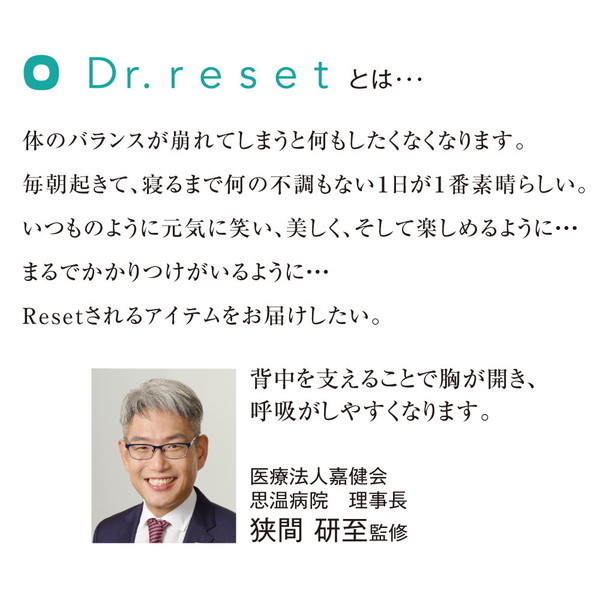 アルファックス Dr.reset ととのう枕 グレー 624301 | 激安の新品・型