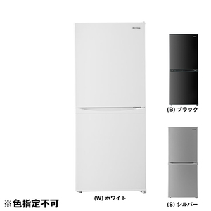 冷蔵庫・冷凍庫 （型落ち・アウトレット） ｜ 激安の型落ち