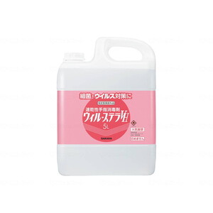 その他介護関連用品