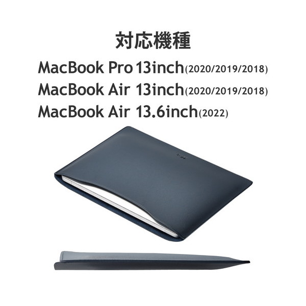ELECOM BM-IBSVM2213NV MacBook Pro / Air 13インチ 13.6インチ