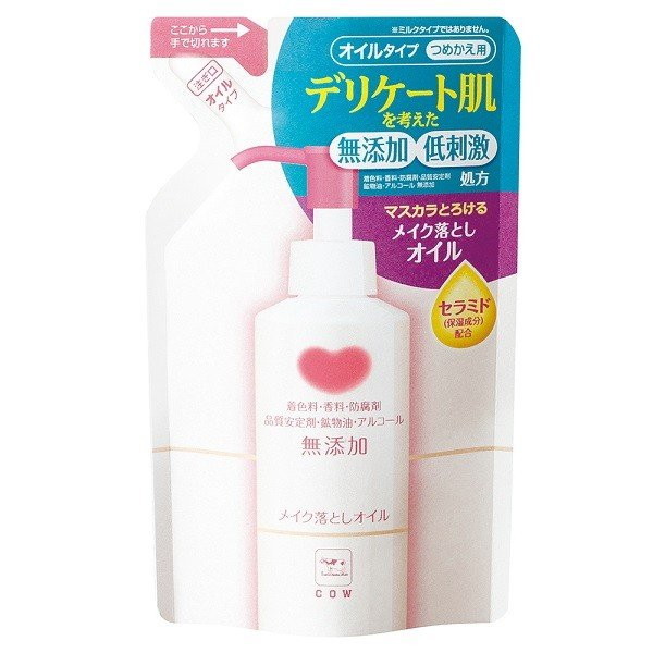 牛乳石鹸 カウブランド 無添加メイク落としオイル 詰替用 130ml | 激安