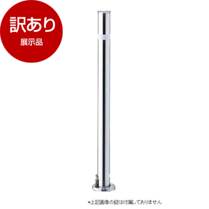 ガレージ・工具用品