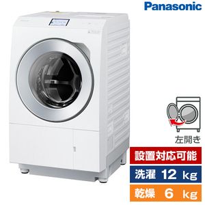 PANASONIC NA-LX129AL-W マットホワイト LXシリーズ [ななめ型ドラム式