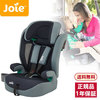 ジョイー Joie チャイルドシート エレベートR129 シーストーム 38430 [ジュニアシート] 【保証期間：1年】