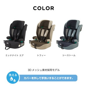 ジョイー Joie チャイルドシート エレベートR129 シーストーム 38430