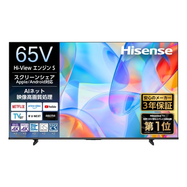 Hisense 65C55S [65V�^ �n��EBS�E110�xCS�f�W�^�� 4K�`���[�i�[���� �t���e���r]