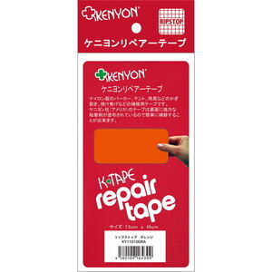 その他アウトドア用品