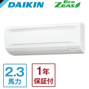 業務用エアコン 通販 ｜ 激安の新品・型落ち・アウトレット 家電 通販