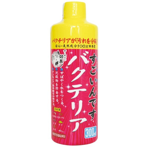 RguLH| łoNeA 300ml