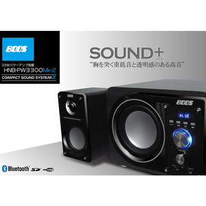 最終値下げ[ 新品 未開封 ] コンパクトサウンドシステム Mk-2 HNB-PW3300Mk-2 ホノベ電機 HNB-PW3300Mk-2 ブラック [コンパクトサウンドシステムMk-2