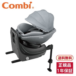 Combi コンビ クルムーヴアドバンスISOFIX エッグショック JP-590