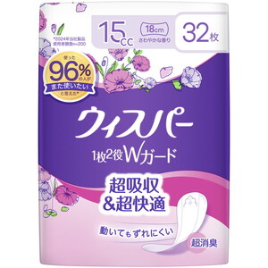 その他おむつ関連用品（福祉介護）