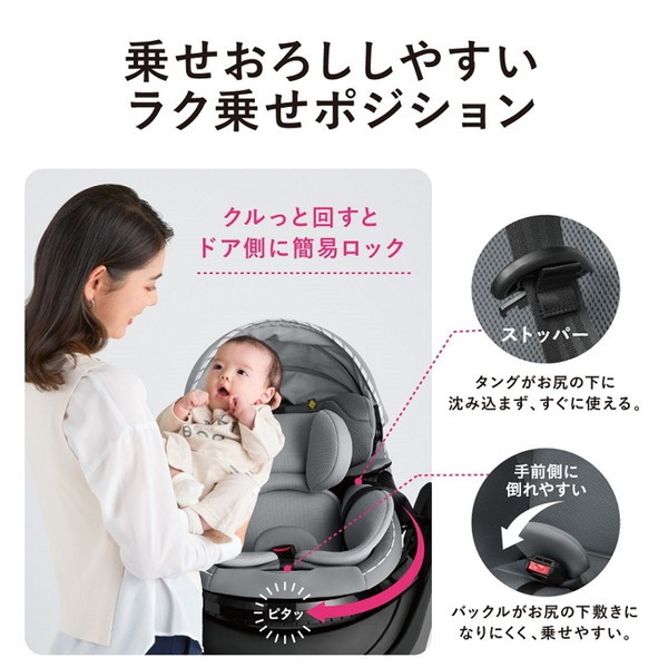 Combi チャイルドシート エッグショック　グレー 楽天市場】コンビ ザ エス ISOFIX エッグショック R129 グレー
