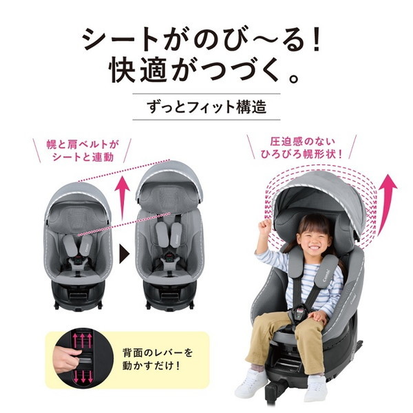 Combi 回転式チャイルドシート グレー JP-590 クルムーヴ アドバンス ISOFIX エッグショック JP-590｜コンビ公式
